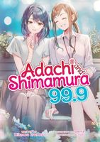 Hitoma Iruma's Latest Book