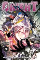 Shinobu Ohtaka's Latest Book