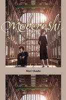 Mari Okada's Latest Book