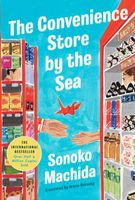 Sonoko Machida's Latest Book