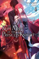 Toru Shirogane's Latest Book