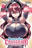 Saizou Harawata's Latest Book