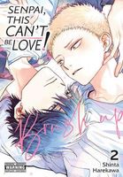 Shinta Harekawa's Latest Book