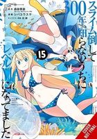 Kisetsu Morita's Latest Book