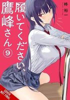 Yuichi Hiiragi's Latest Book