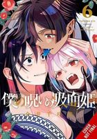 Chisaki Kanai's Latest Book
