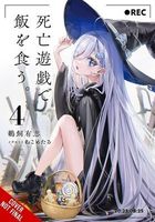 Yushi Ukai's Latest Book