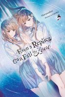 Harunadon's Latest Book