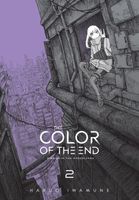 Haruo Iwamune's Latest Book