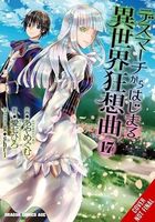 Hiro Ainana's Latest Book