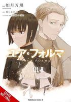 Mareho Kikuishi's Latest Book