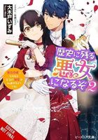 Izumi Okido's Latest Book