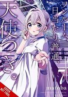 matoba's Latest Book