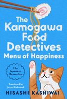 Hisashi Kashiwai's Latest Book