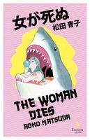 Aoko Matsuda's Latest Book
