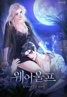 Manta Comics's Latest Book