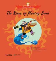 The River of Flowing Sand
