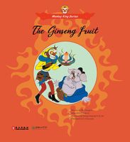 The Ginseng Fruit