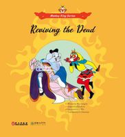 Reviving the Dead