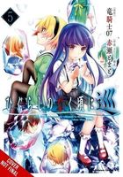 Ryukishi07's Latest Book
