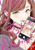 Oku Tamamushi's Latest Book
