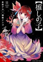 Aka Akasaka's Latest Book