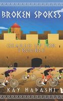 Kay Hadashi's Latest Book