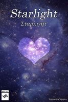 Starlight