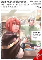 The Alchemist Who Survived Now Dreams of a Quiet City Life II, Vol. 3 (manga)