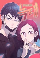 RAN's Latest Book