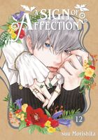 Suu Morishita's Latest Book