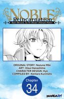 Noble Reincarnation ~Born Blessed, So I'll Obtain Ultimate Power~ #034