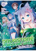 Kennoji's Latest Book
