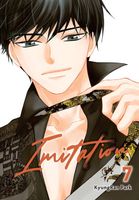 Imitation, Vol. 7