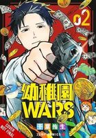 Kindergarten Wars, Vol. 2