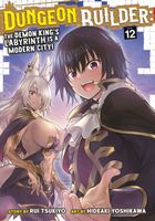 Rui Tsukiyo's Latest Book