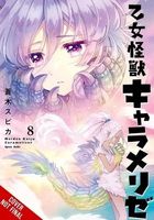Kaiju Girl Caramelise, Vol. 8