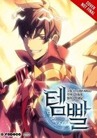Overgeared, Vol. 8 Team