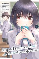Rin Ono's Latest Book