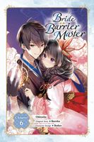 Bride of the Barrier Master, Chapter 6