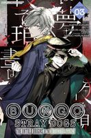 Bungo Stray Dogs: The Untold Origins of the Detective Agency, Chapter 3