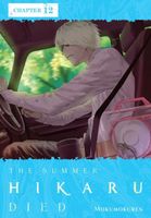 The Summer Hikaru Died, Chapter 12