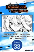 The Greatest Demon Lord Is Reborn as a Typical Nobody #033