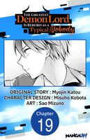 The Greatest Demon Lord Is Reborn as a Typical Nobody #019