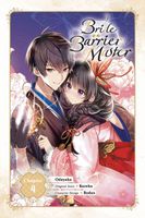 Bride of the Barrier Master, Chapter 4