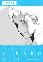 The Summer Hikaru Died, Chapter 2