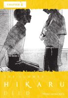 The Summer Hikaru Died, Chapter 4