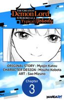 The Greatest Demon Lord Is Reborn as a Typical Nobody #003