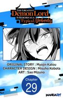The Greatest Demon Lord Is Reborn as a Typical Nobody #029