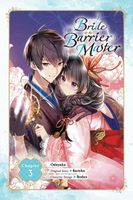 Bride of the Barrier Master, Chapter 3